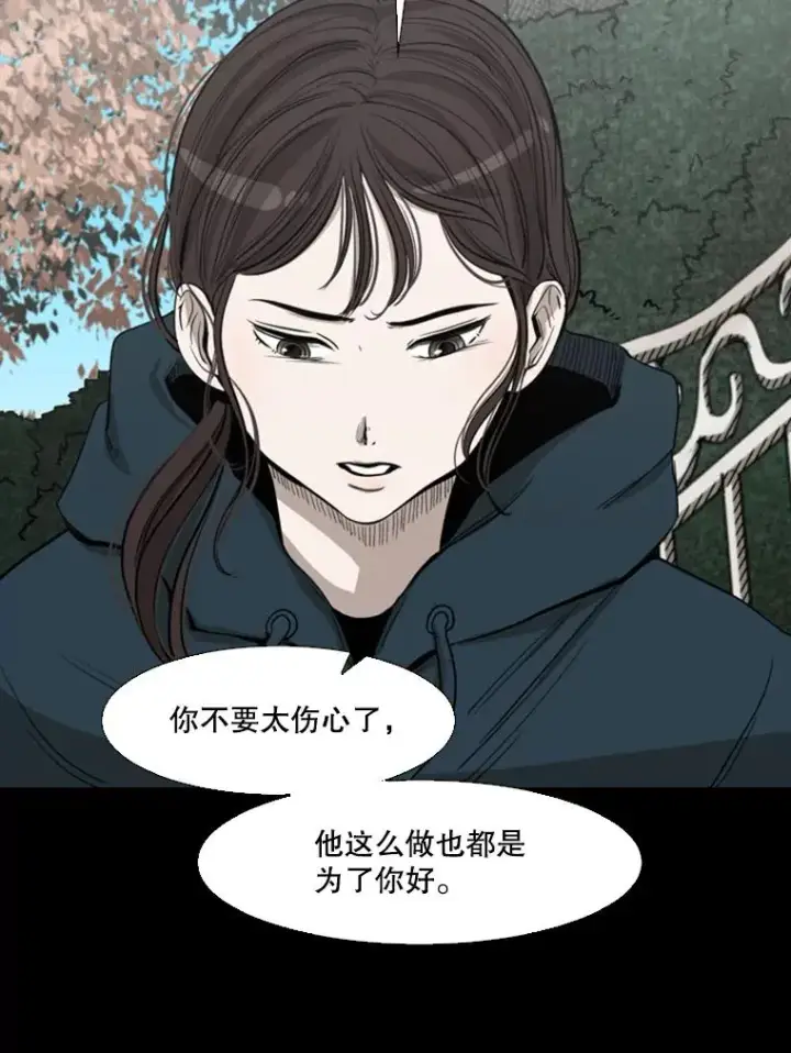 《鲨鱼》104.陷入危险图63