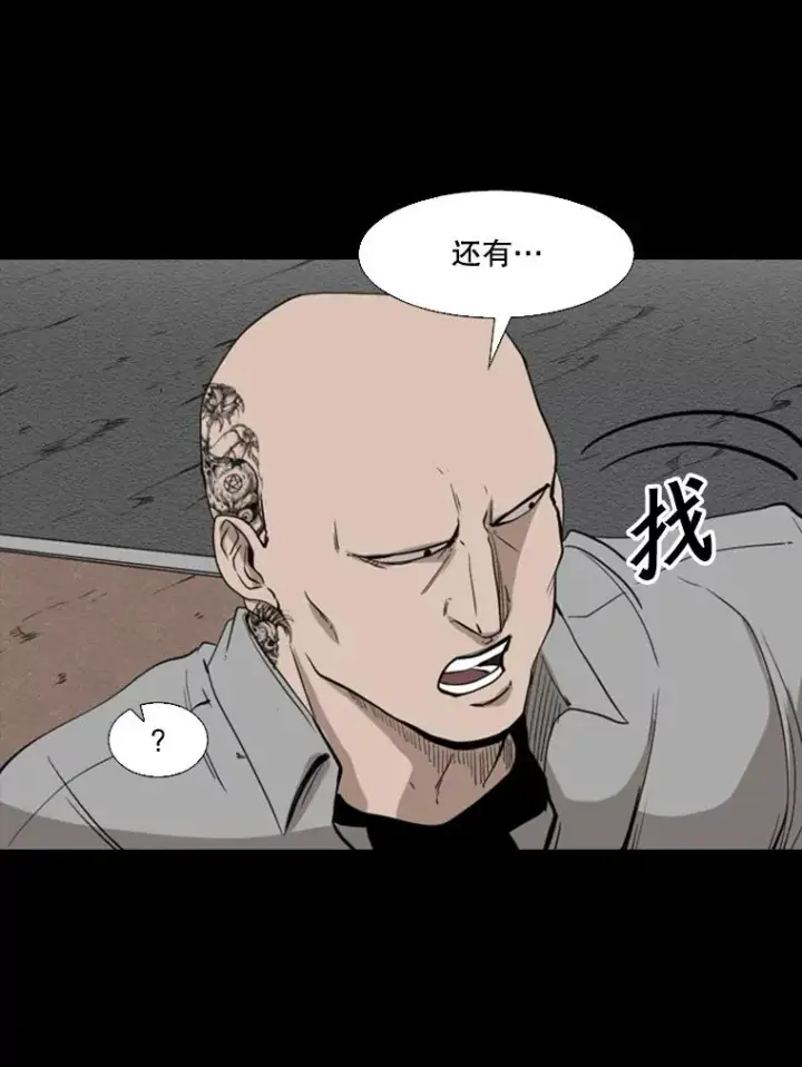 《鲨鱼》104.陷入危险图64