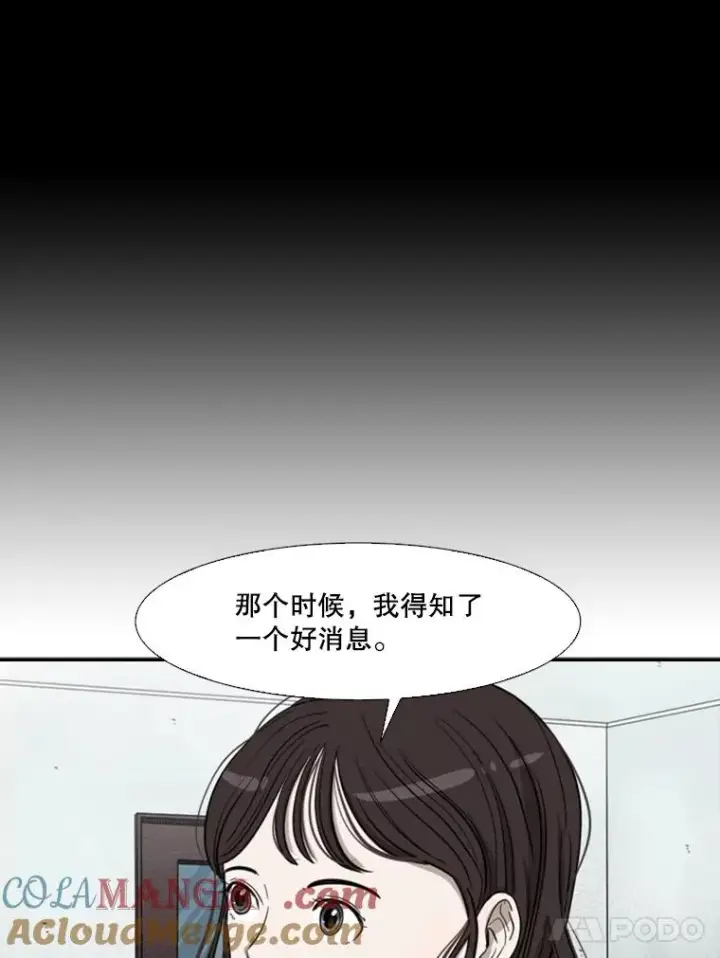 《鲨鱼》104.陷入危险图65