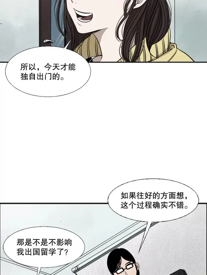 《鲨鱼》104.陷入危险图66