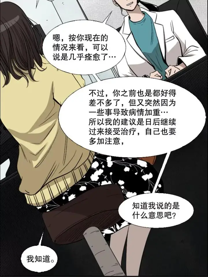 《鲨鱼》104.陷入危险图67