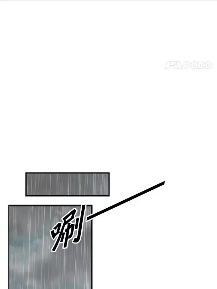 《鲨鱼》104.陷入危险图68