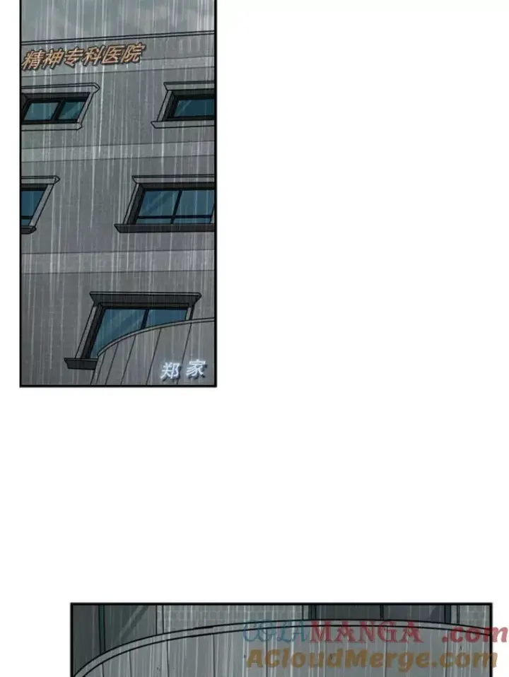 《鲨鱼》104.陷入危险图69