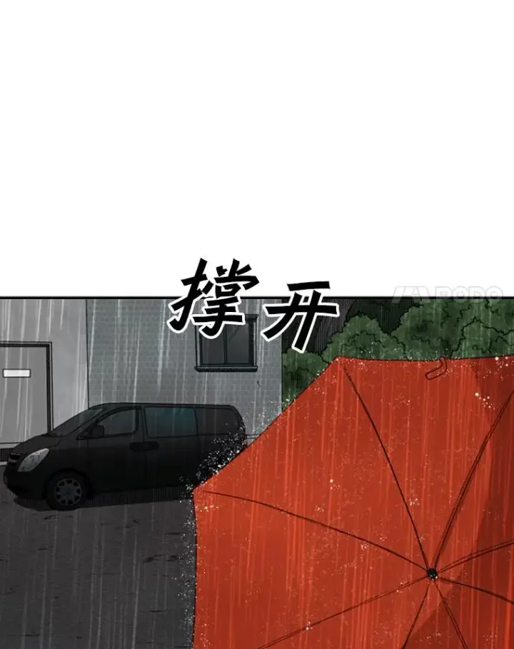 《鲨鱼》104.陷入危险图71