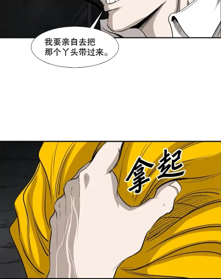 《鲨鱼》104.陷入危险图76