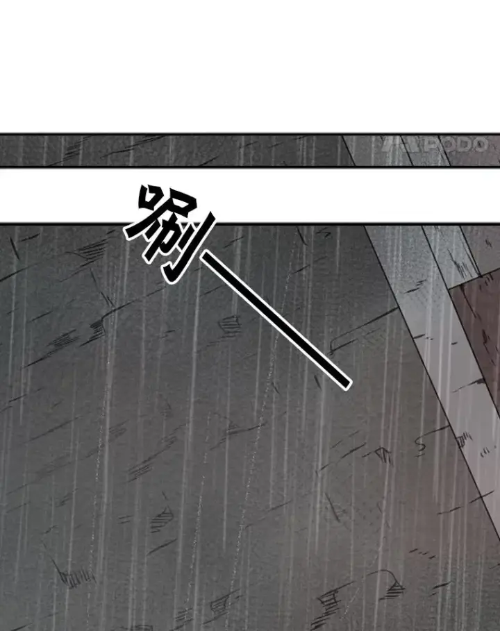 《鲨鱼》104.陷入危险图78