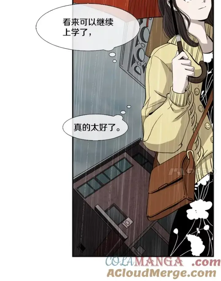 《鲨鱼》104.陷入危险图81