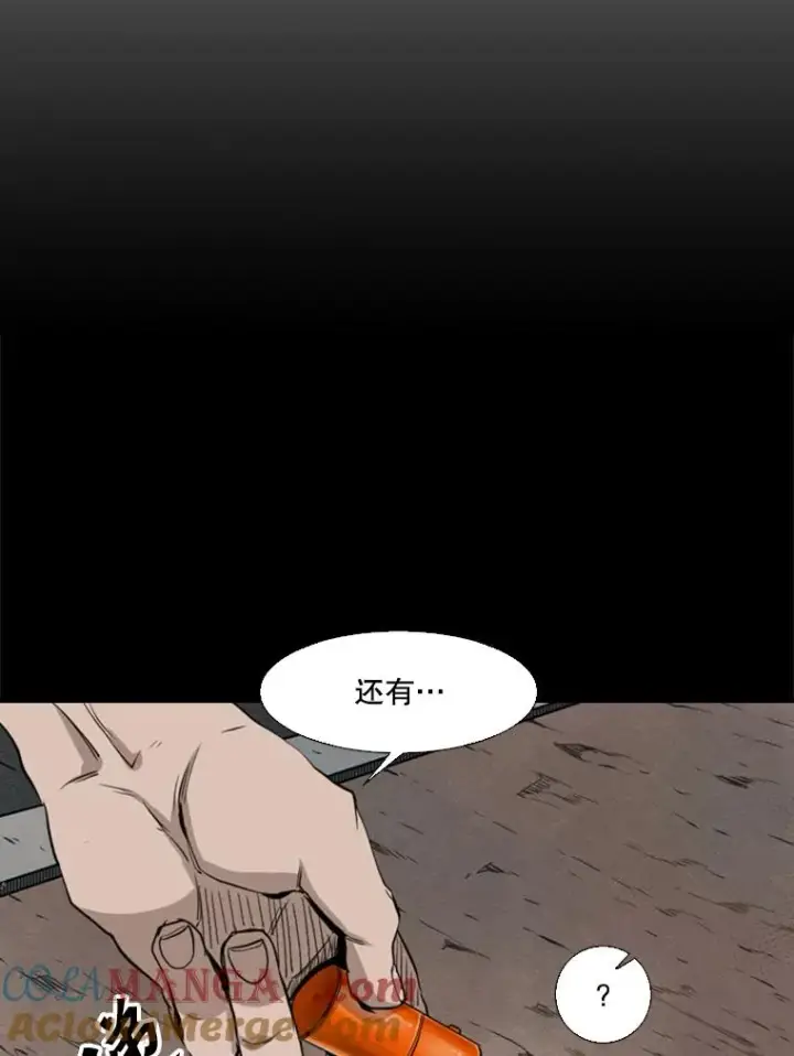 《鲨鱼》104.陷入危险图89