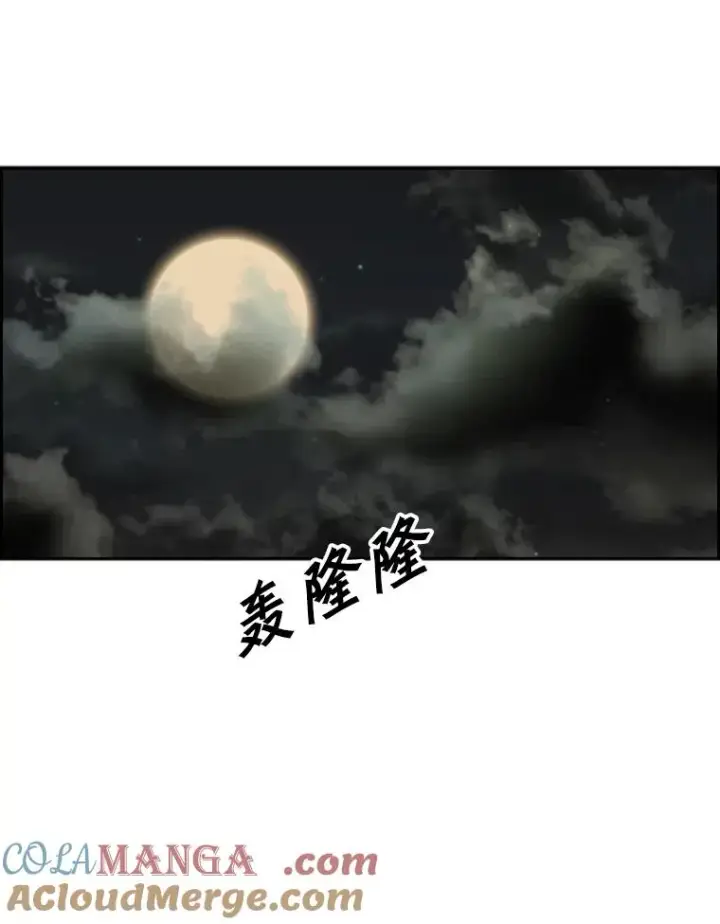 《鲨鱼》104.陷入危险图9
