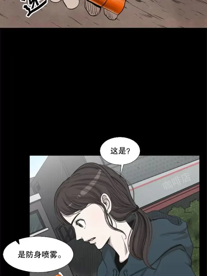 《鲨鱼》104.陷入危险图90