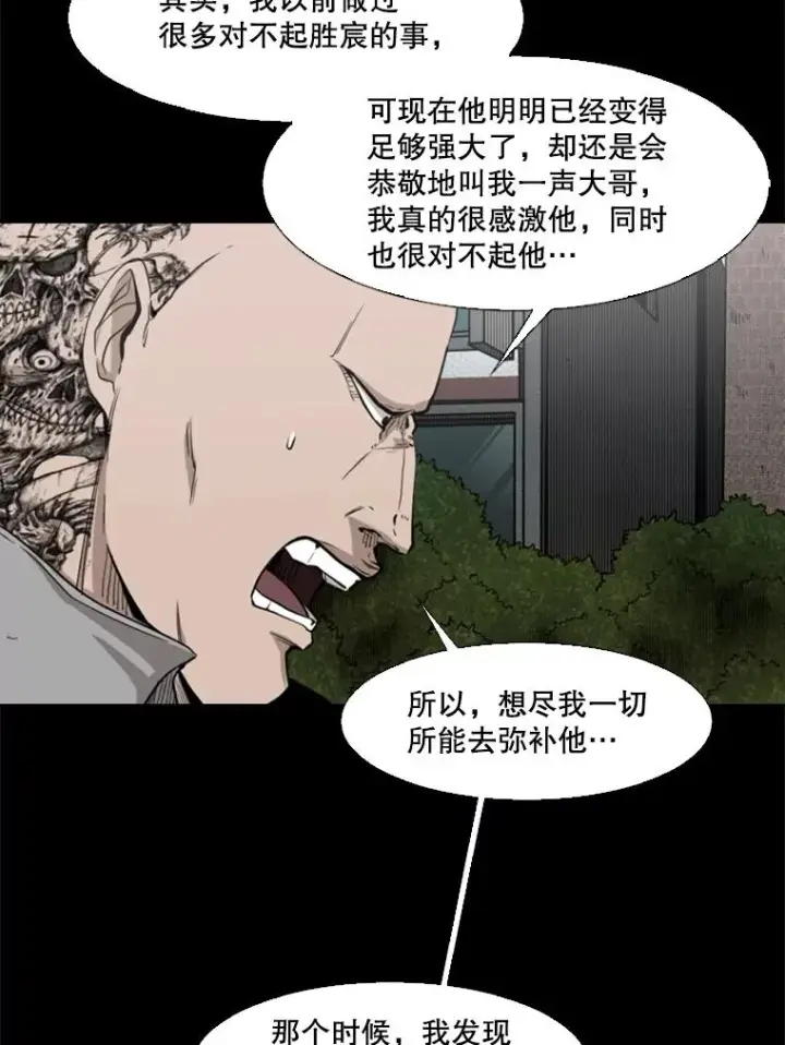 《鲨鱼》104.陷入危险图92