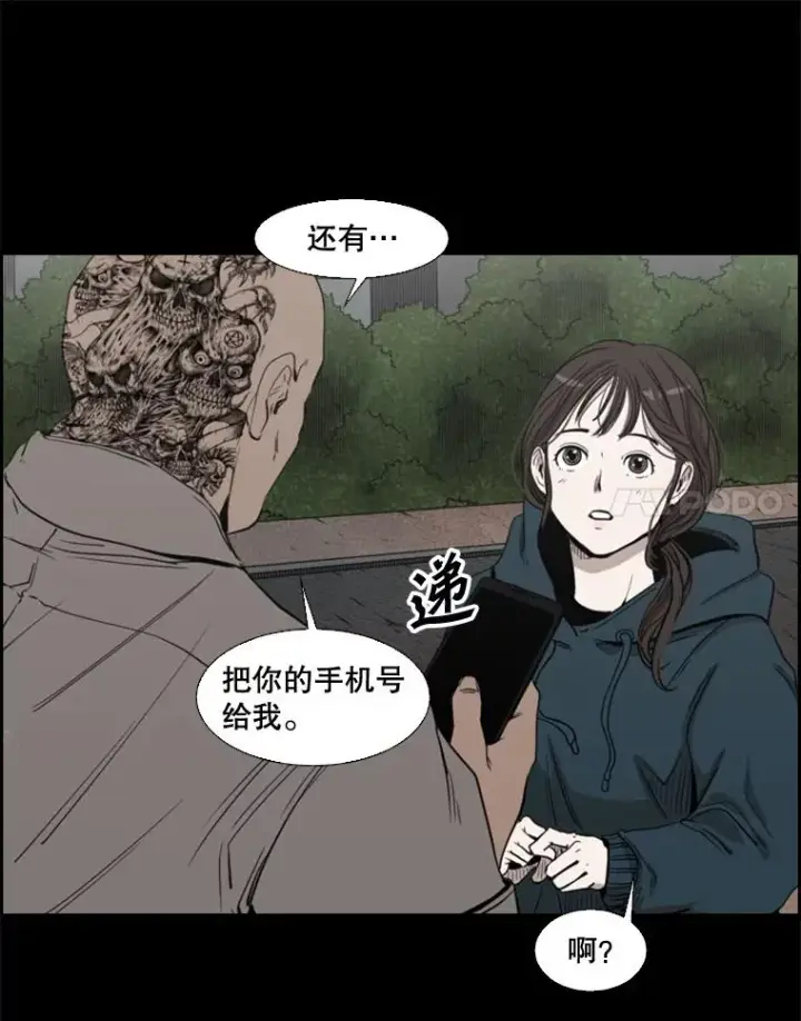 《鲨鱼》104.陷入危险图94