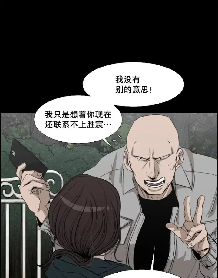 《鲨鱼》104.陷入危险图95