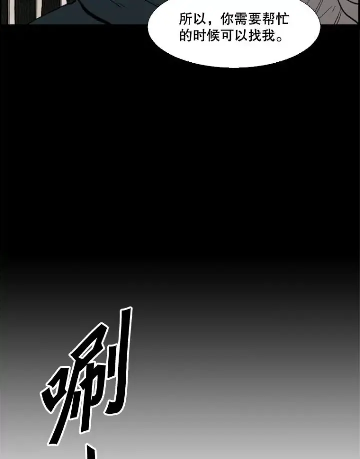 《鲨鱼》104.陷入危险图96
