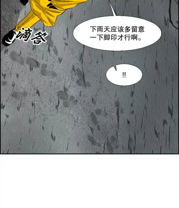 《鲨鱼》105.去救人图104