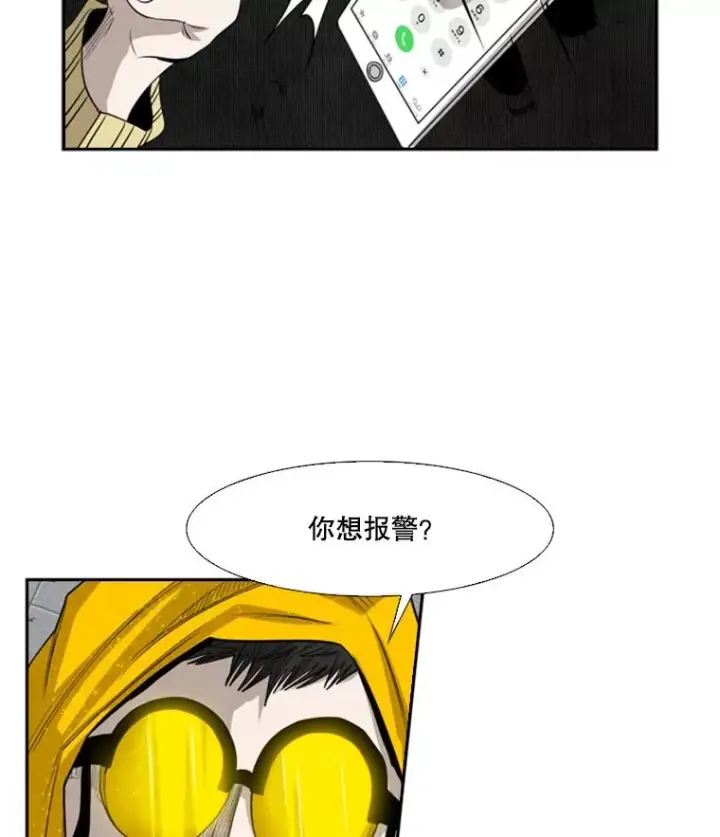 《鲨鱼》105.去救人图106