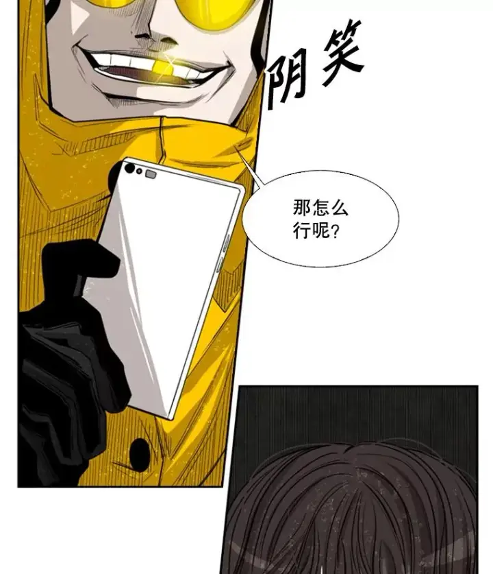 《鲨鱼》105.去救人图107