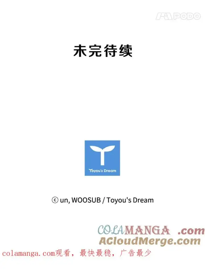 《鲨鱼》105.去救人图109