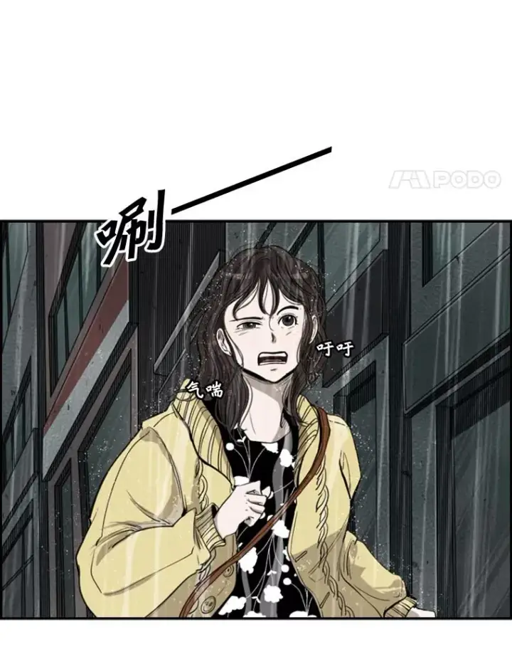 《鲨鱼》105.去救人图12