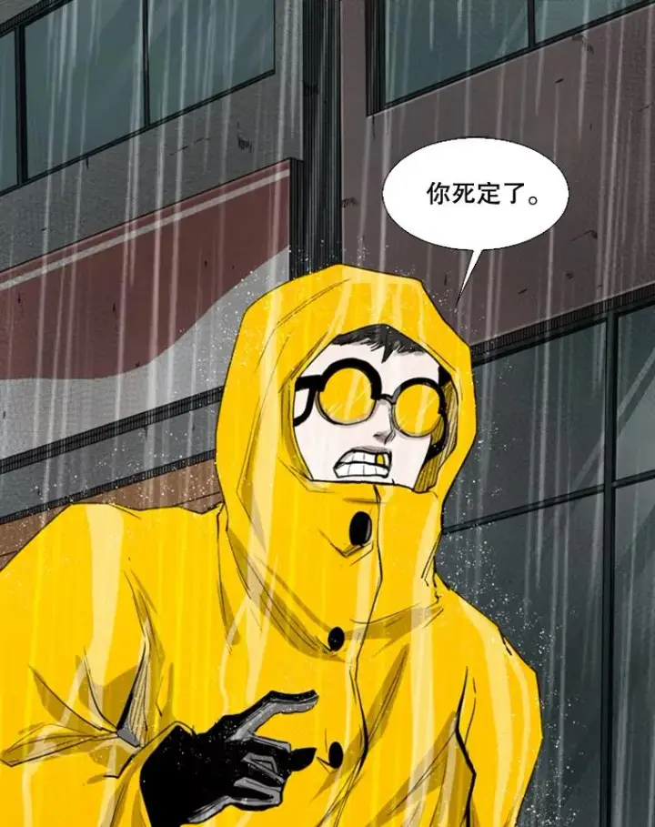 《鲨鱼》105.去救人图16