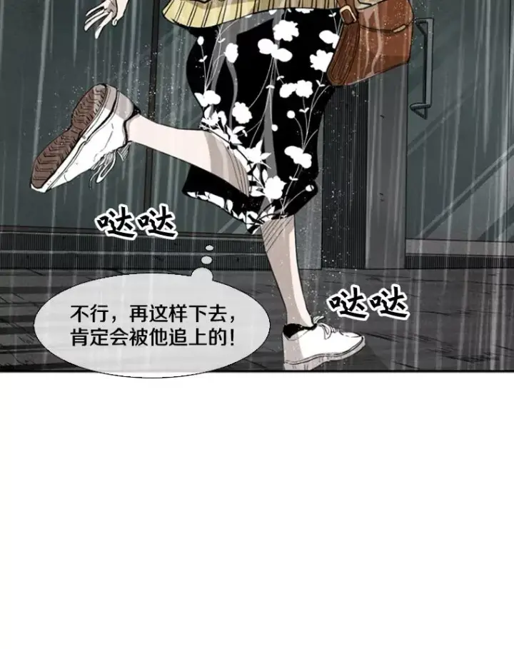 《鲨鱼》105.去救人图20