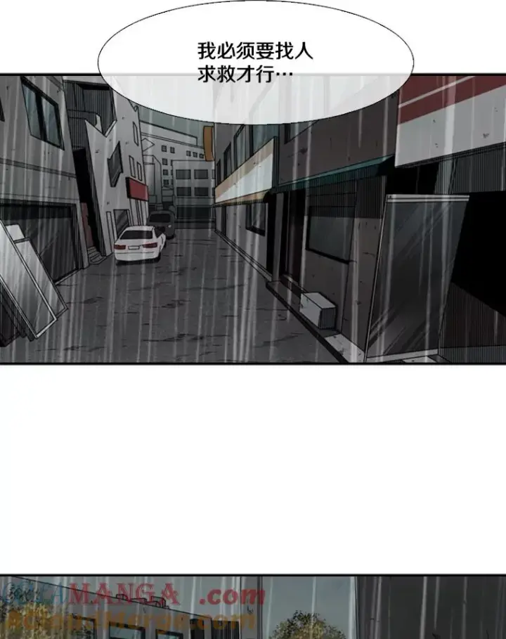 《鲨鱼》105.去救人图21