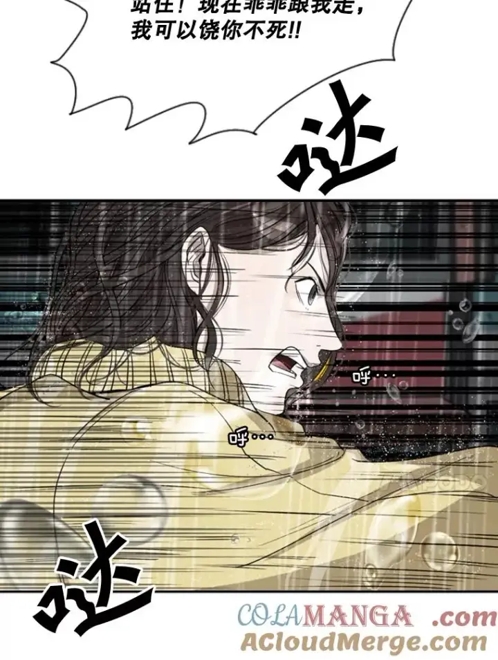 《鲨鱼》105.去救人图25