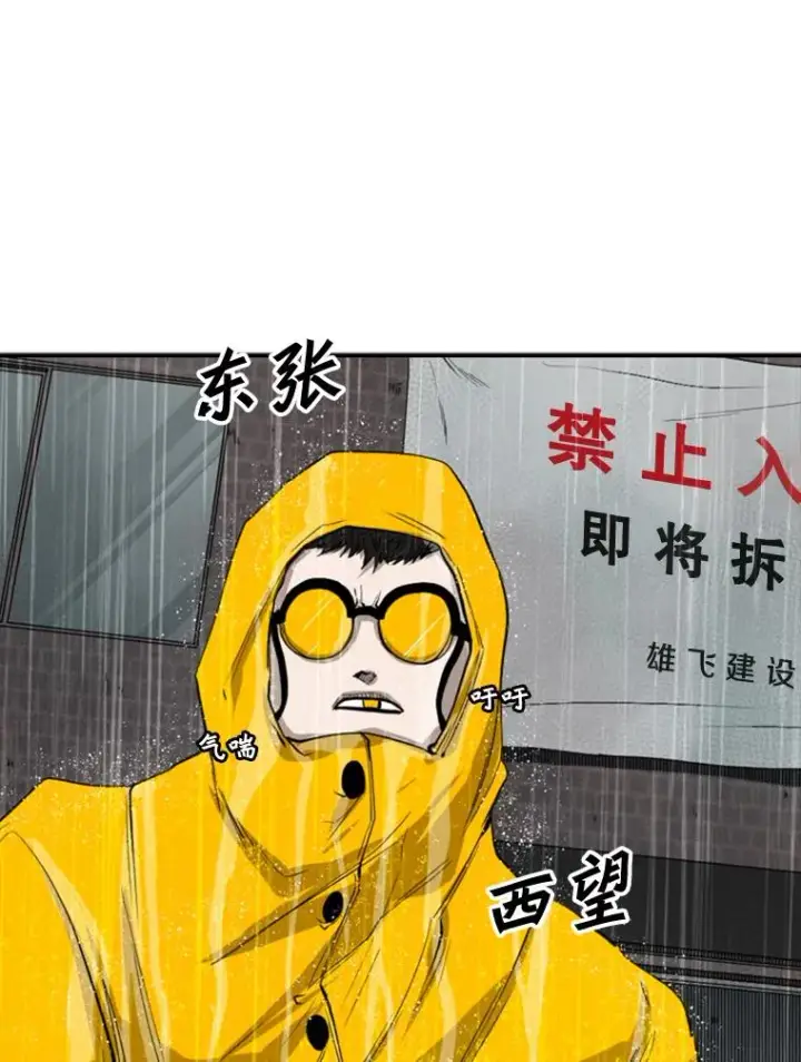 《鲨鱼》105.去救人图30