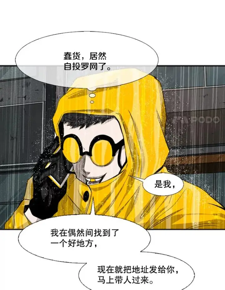 《鲨鱼》105.去救人图35