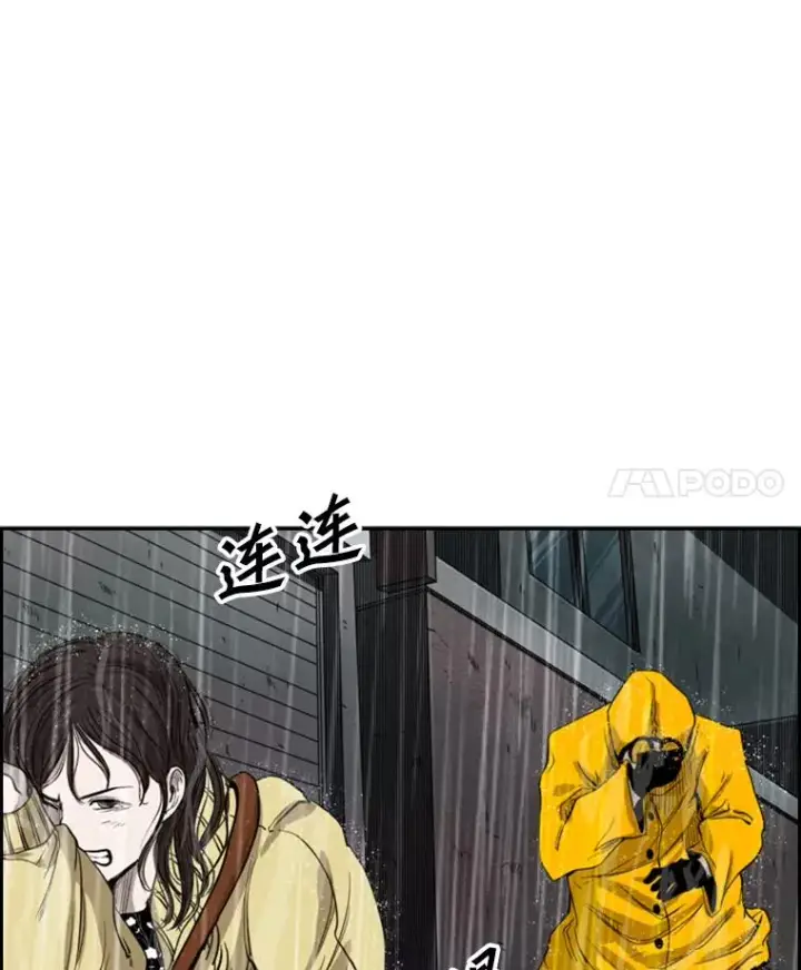 《鲨鱼》105.去救人图4
