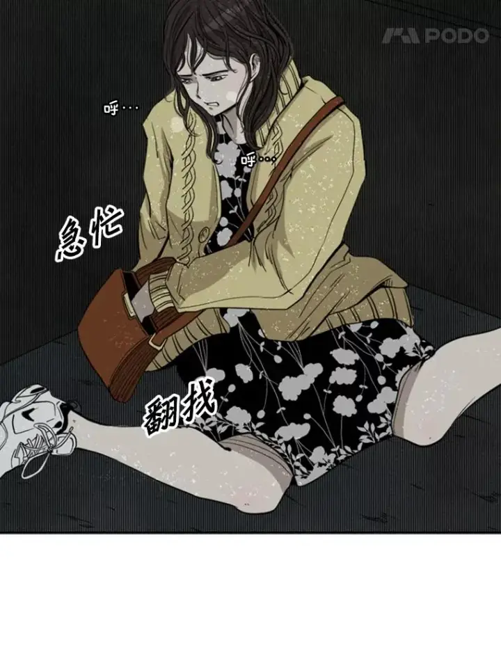 《鲨鱼》105.去救人图42