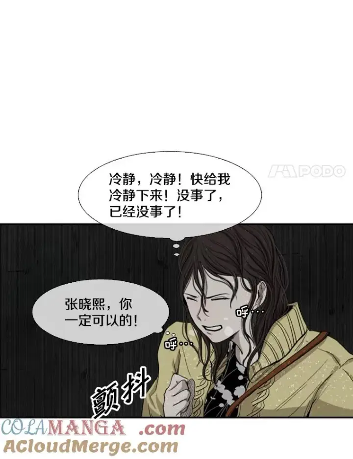 《鲨鱼》105.去救人图45