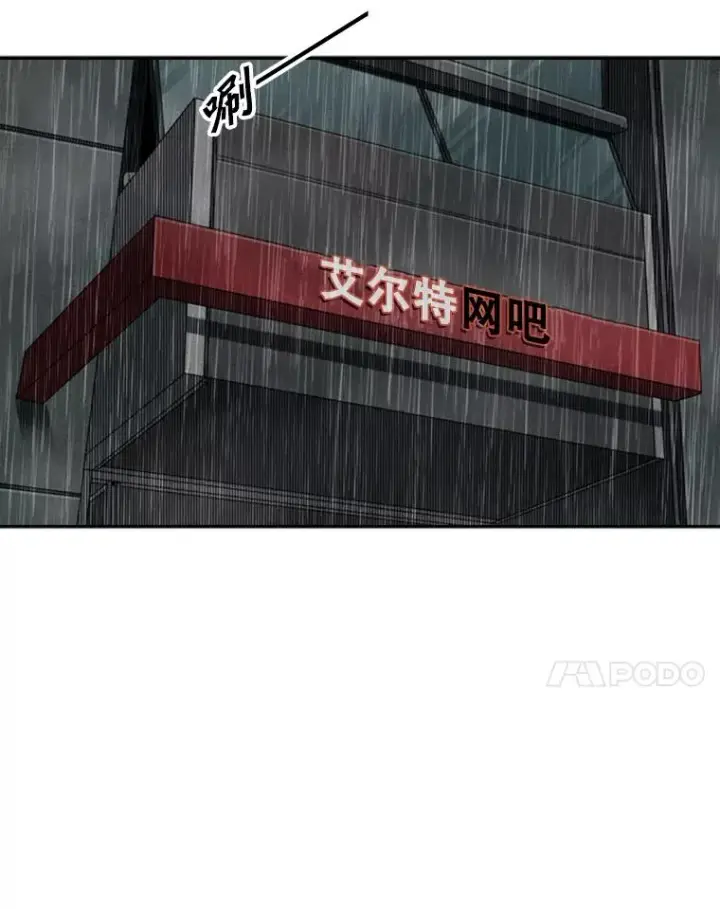 《鲨鱼》105.去救人图48