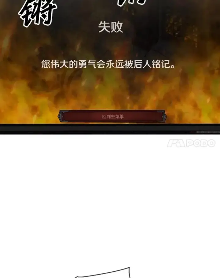 《鲨鱼》105.去救人图55
