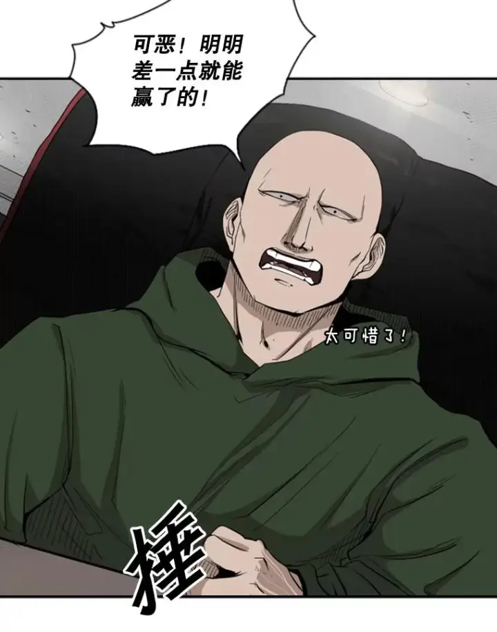 《鲨鱼》105.去救人图56