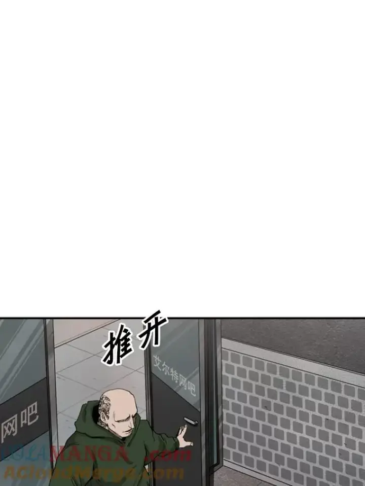《鲨鱼》105.去救人图57