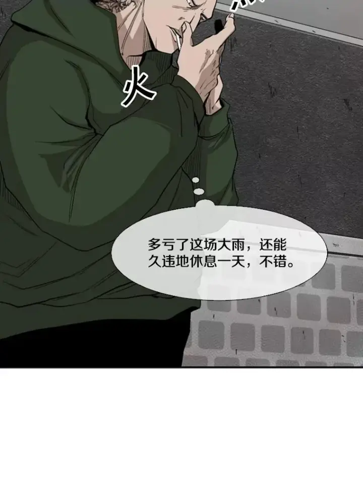 《鲨鱼》105.去救人图59