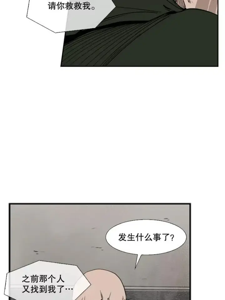 《鲨鱼》105.去救人图63