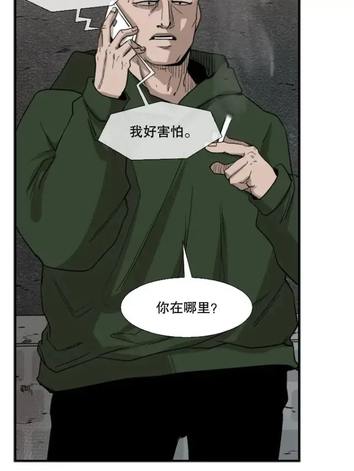 《鲨鱼》105.去救人图64