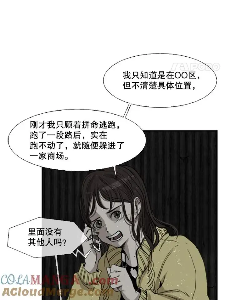 《鲨鱼》105.去救人图65