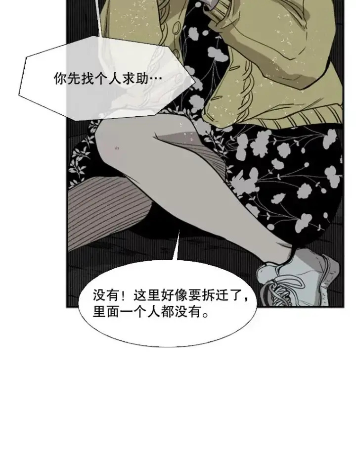 《鲨鱼》105.去救人图66