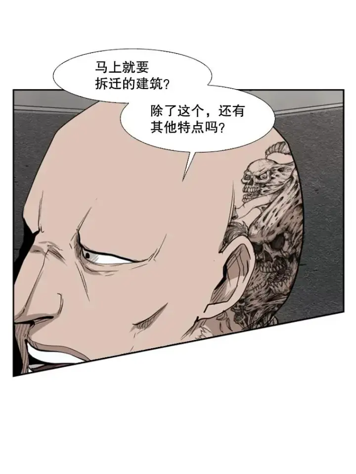 《鲨鱼》105.去救人图67