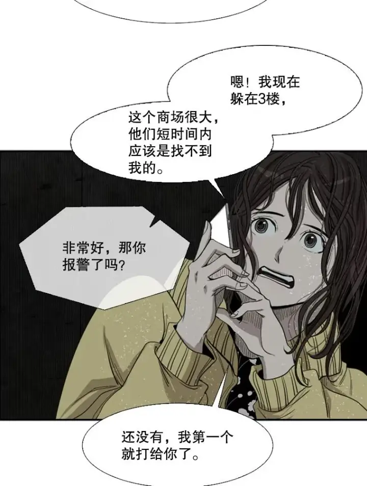 《鲨鱼》105.去救人图70