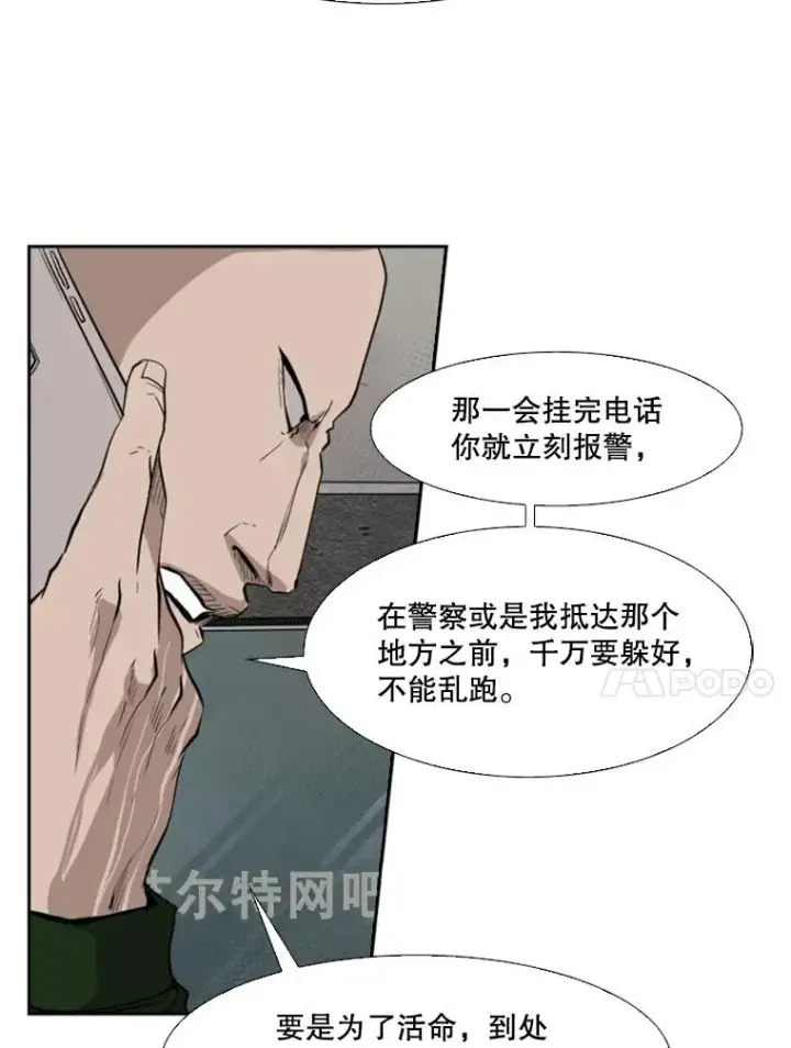 《鲨鱼》105.去救人图71