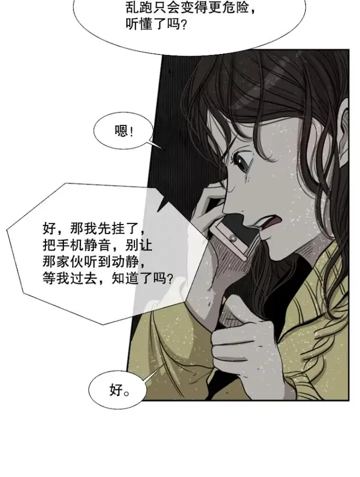 《鲨鱼》105.去救人图72