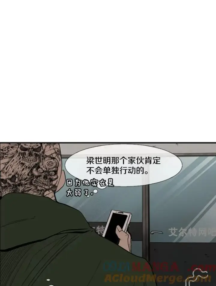 《鲨鱼》105.去救人图73