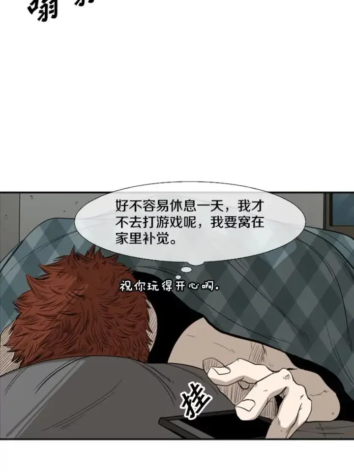 《鲨鱼》105.去救人图79