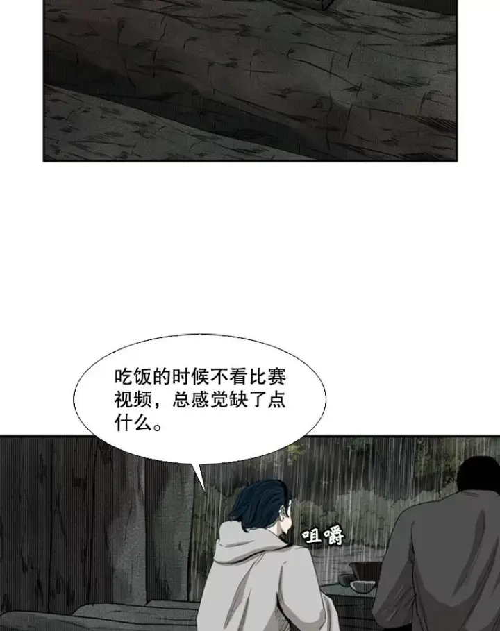 《鲨鱼》105.去救人图82