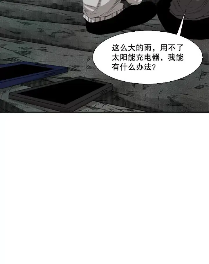 《鲨鱼》105.去救人图83