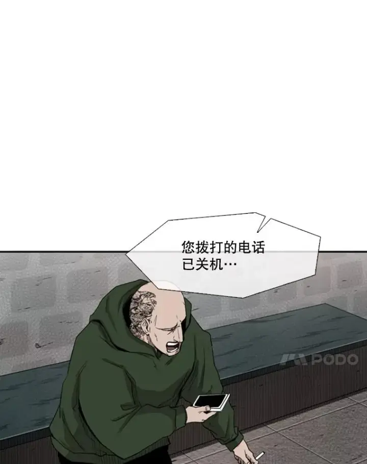 《鲨鱼》105.去救人图84